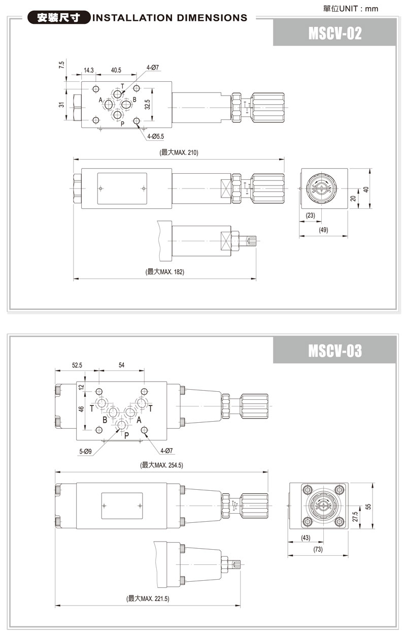 MSCV-2.jpg