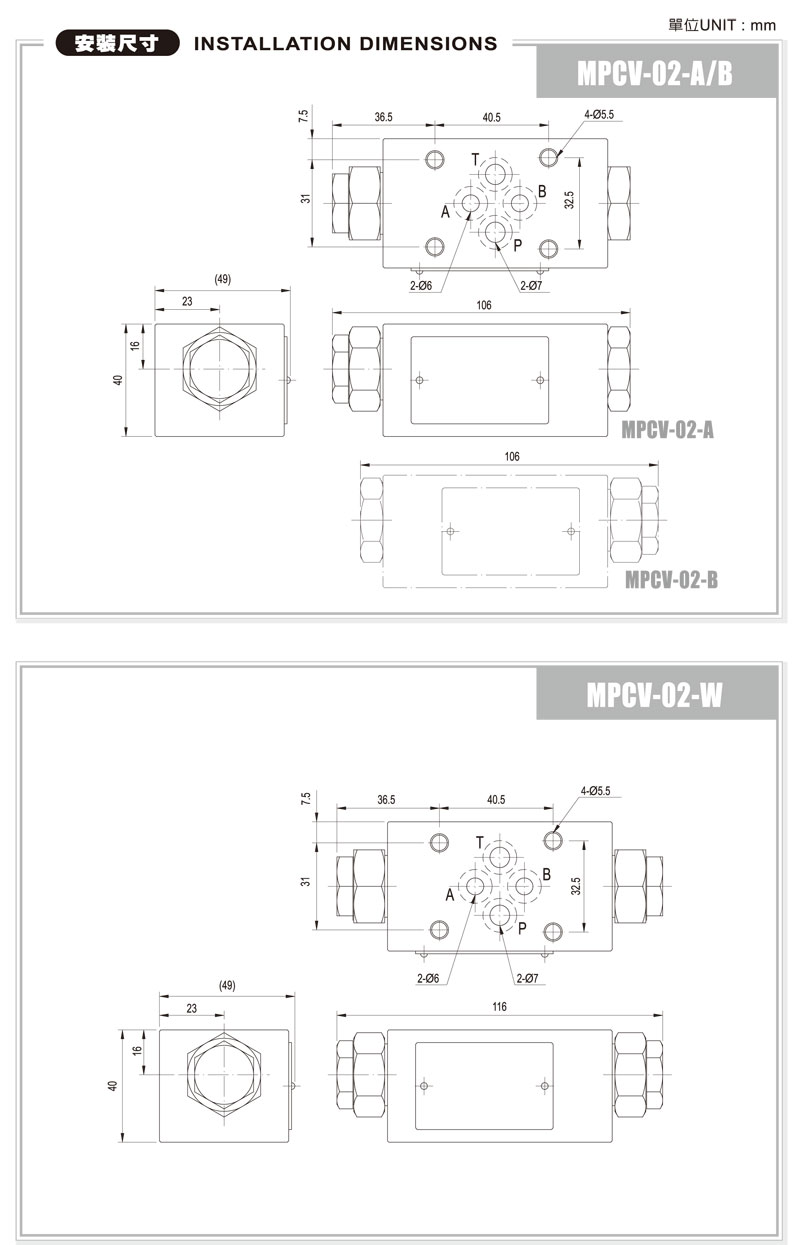 MPCV-2.jpg